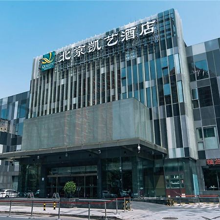Quality Hotel Olympic Park Pékin  Extérieur photo